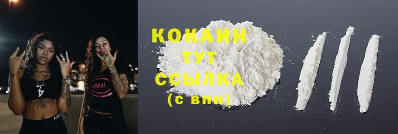 Cocaine Боливия  Пугачёв 