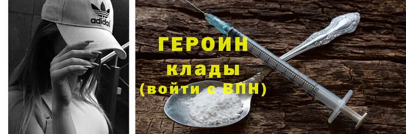 mega ссылка  Пугачёв  Героин Heroin 